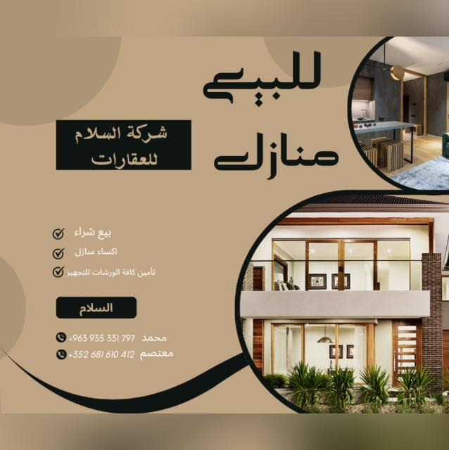 شعار الناشر