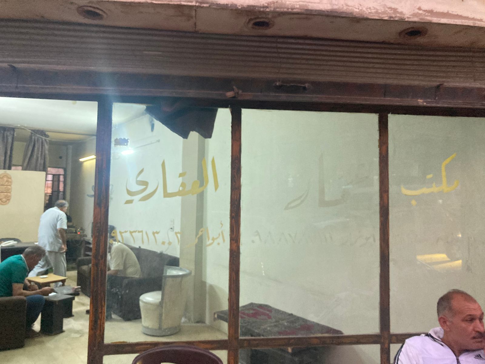 شعار الناشر