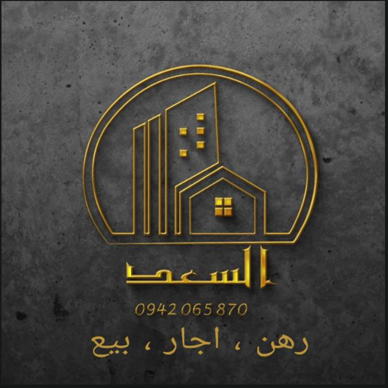 شعار الناشر