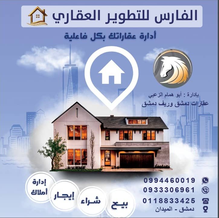 شعار الناشر