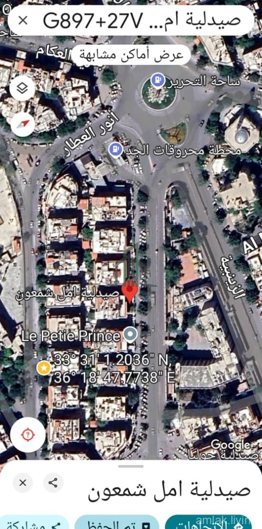 شقة للبيع بجانب ساحة التحرير