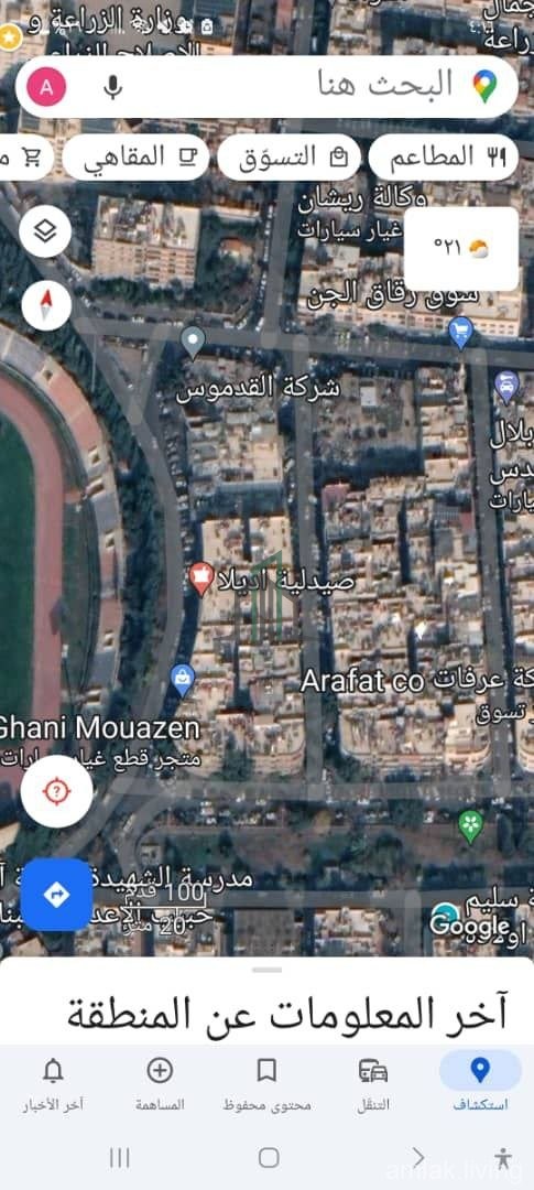 محل للبيع في البرامكة