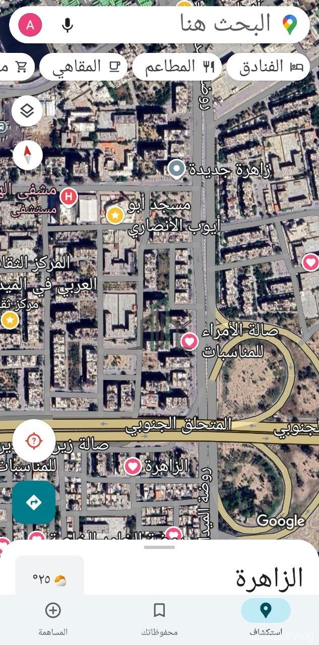 للبيع صالة في الزاهرة