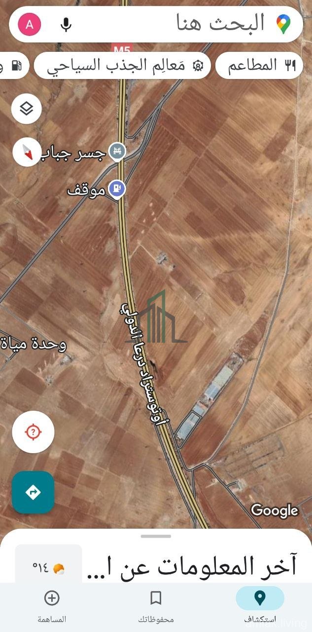 للبيع ارض في درعا بلدة جباب