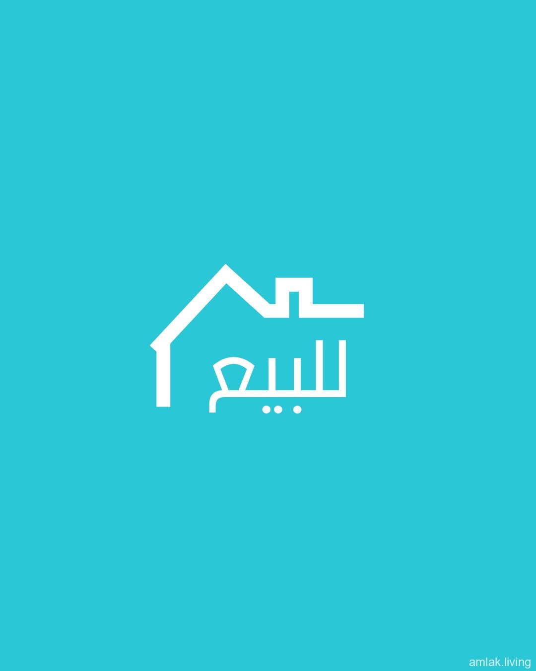 للبيع بمنطقة المزة  منزل ارضي