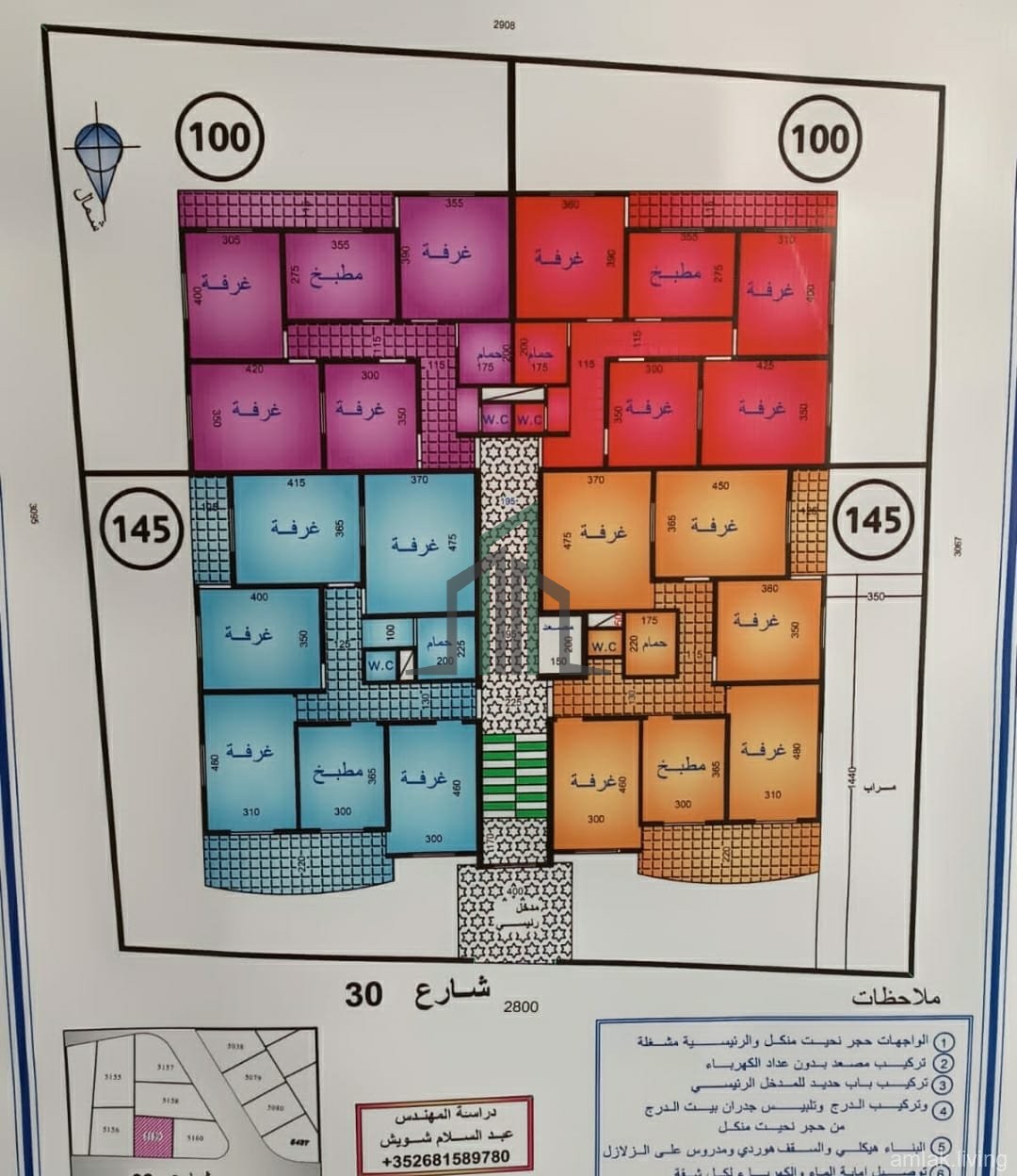 🏗 مخطط قيد الإنشاء في حي الجامعة – فرصة مميزة!