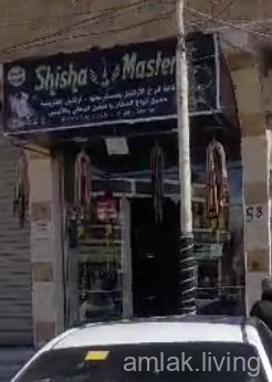 محل في ابنية تنظيم المصطفى للبيع (405)