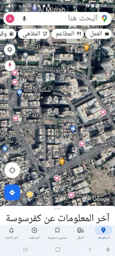 شقة خلف صالة البهية بتخطيط كفرسوسة للبيع (تم البيع)