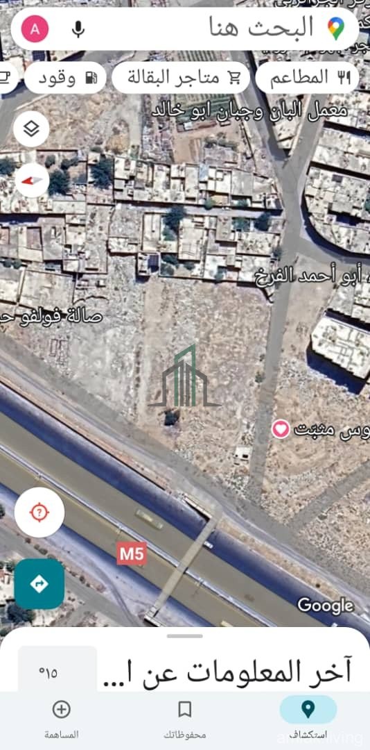 ارض في حرستا على الاتستراد للبيع