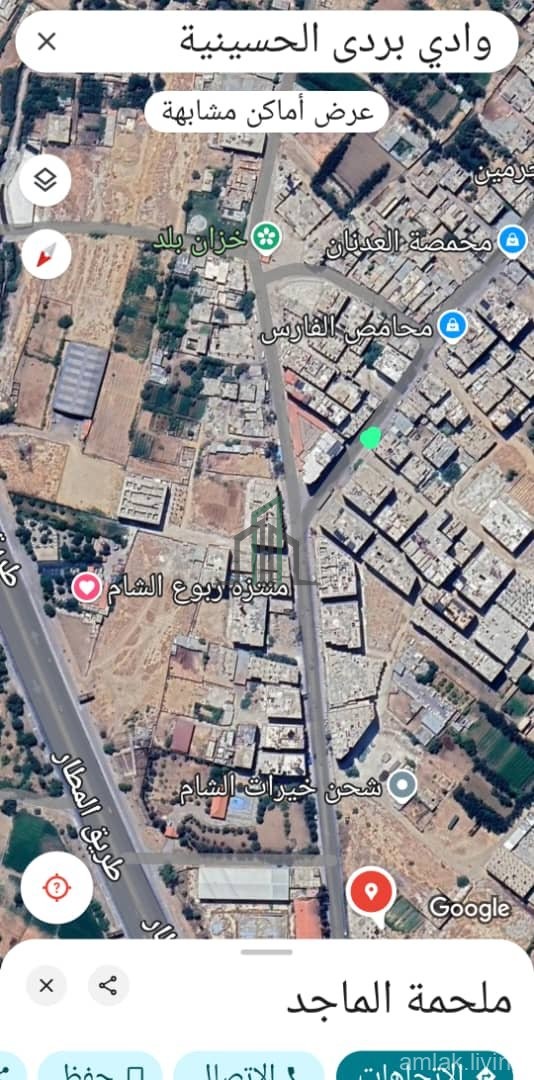 شقة في بيت سحم للبيع