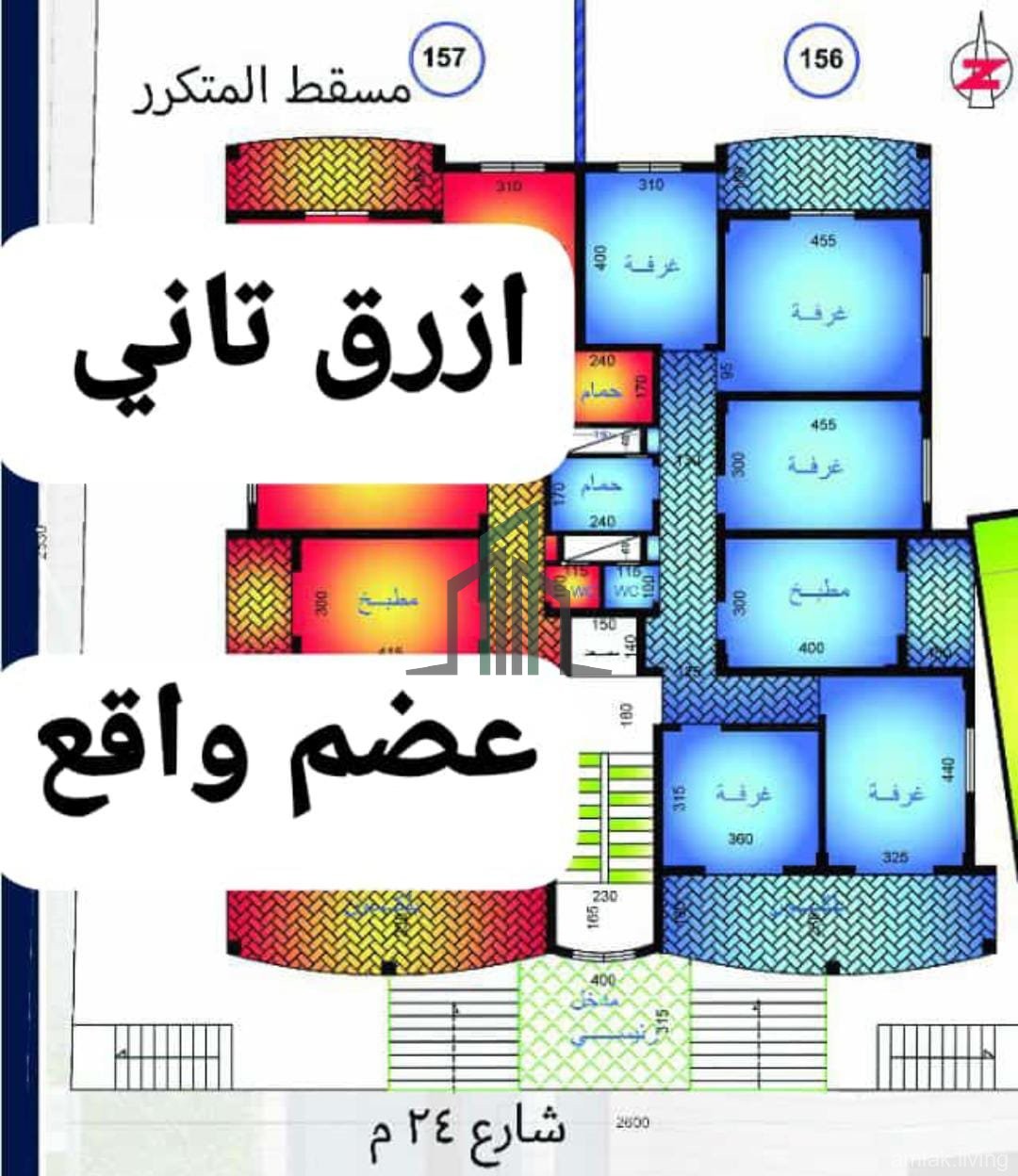 تاني عضم للبيع ،جانب جامع الرحمن