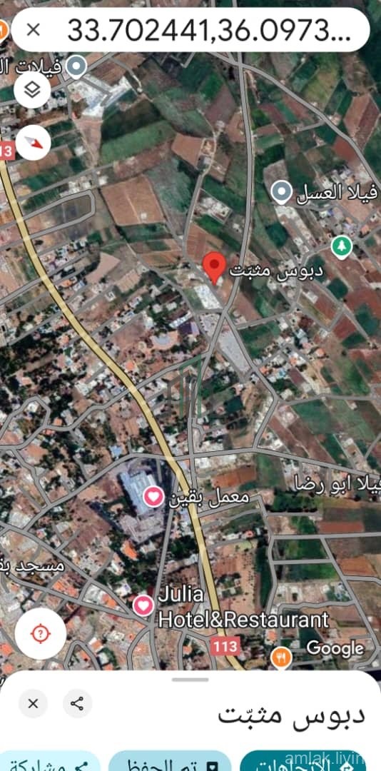 ارض  زراعية في سهل بقين للبيع