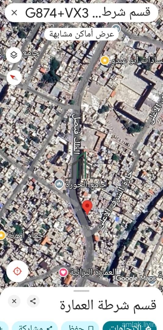 محضر في العمارة للبيع