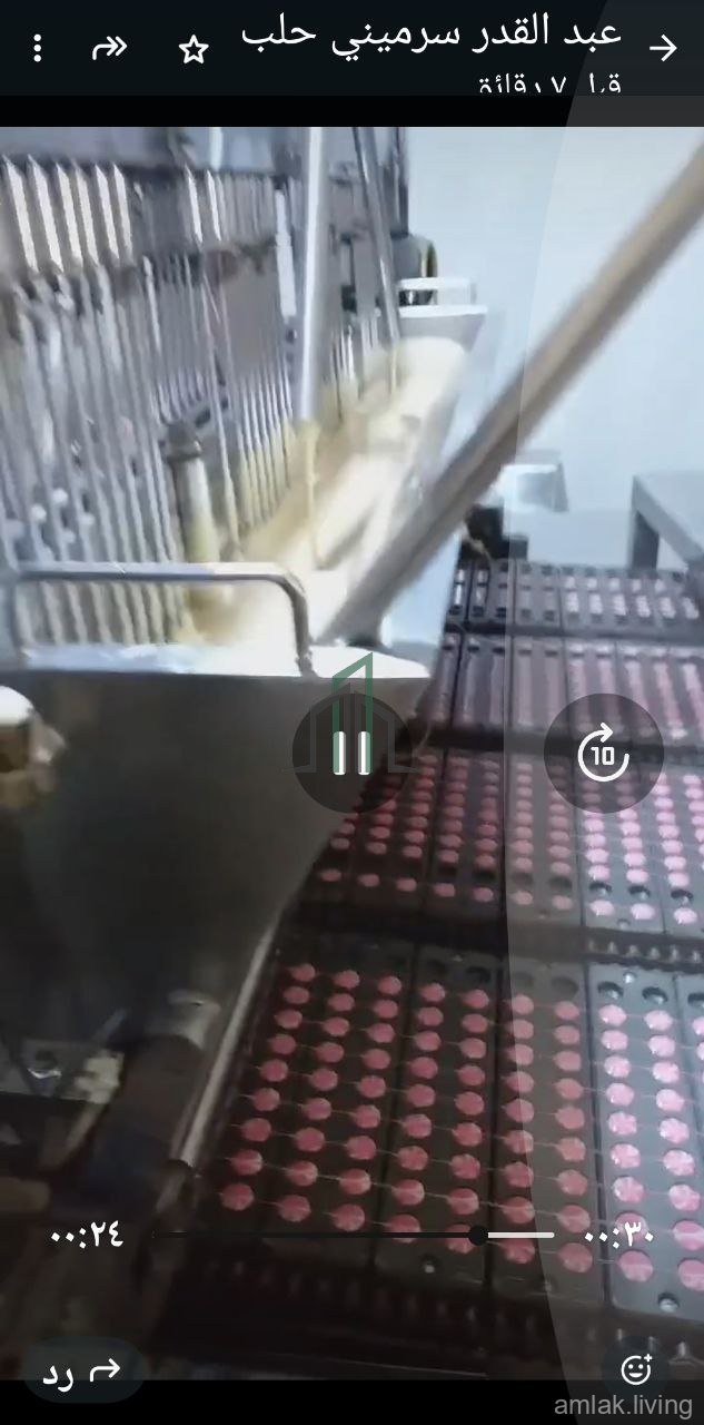 للبيع معمل بحلب في المدينة صناعية