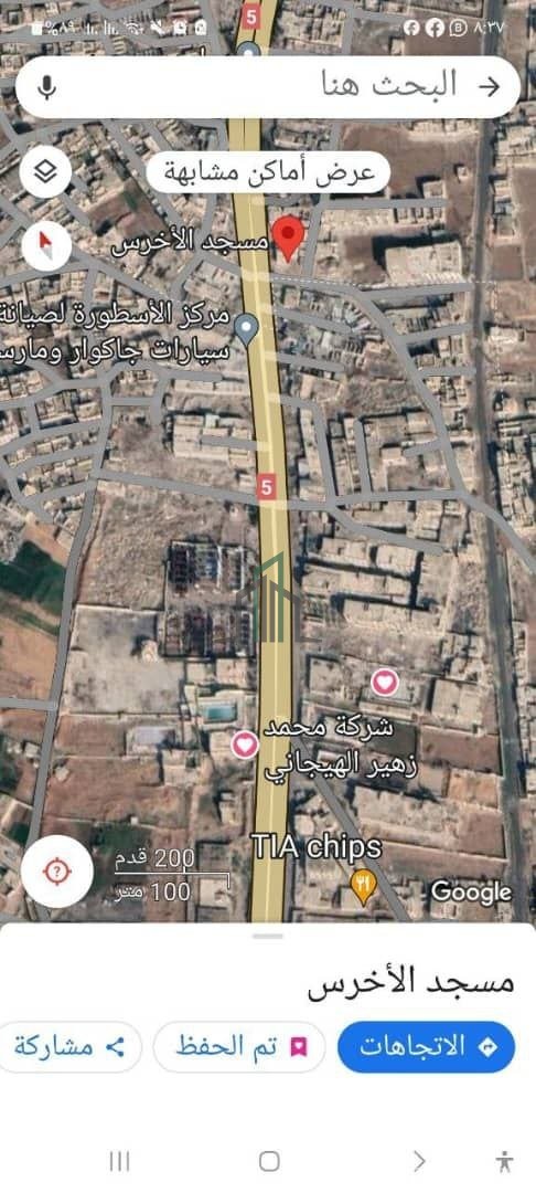 للبيع منشاء صناعي