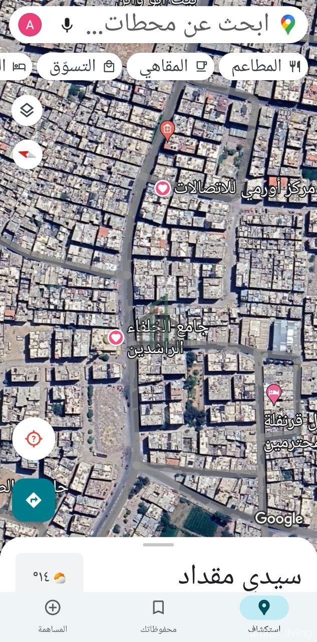 للبيع منشاء صناعي