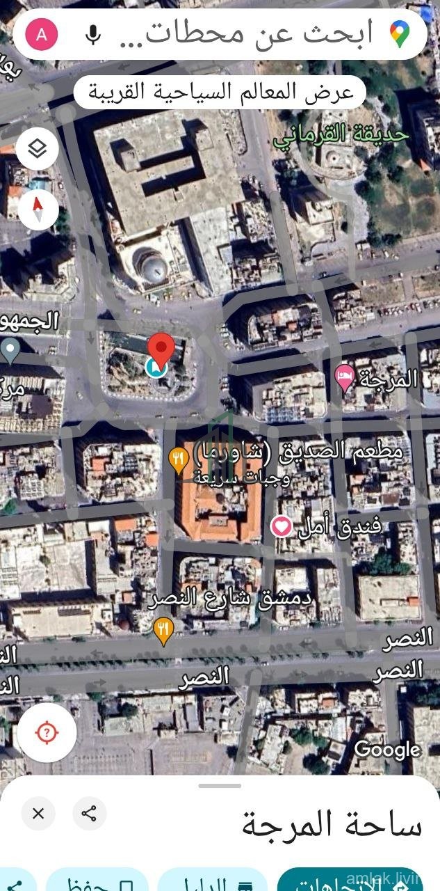 للبيع مطعم المرجة