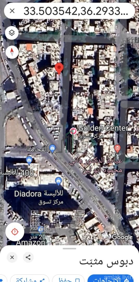 شـقـه مع السطح في الفحامة للبيع