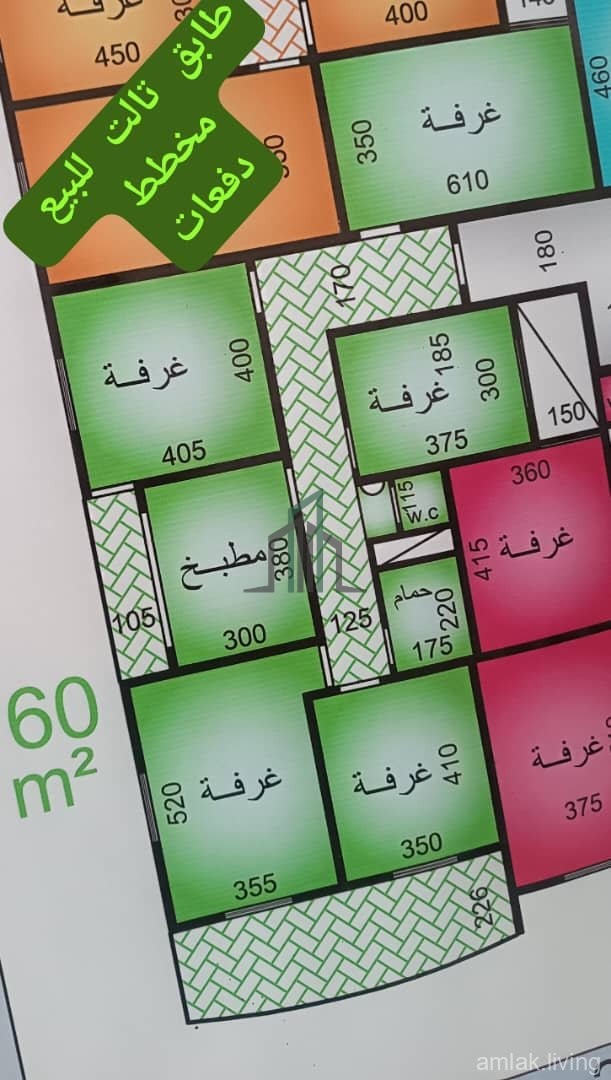 للبيع شقة طابق تاني فني لون اخضر