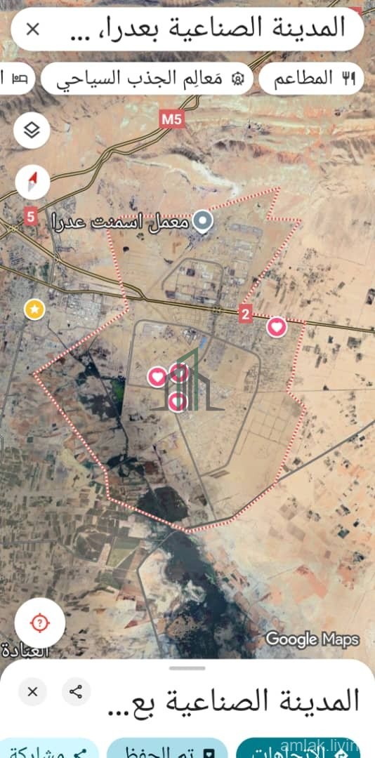 ارض 20 دنم في عدرا للبيع