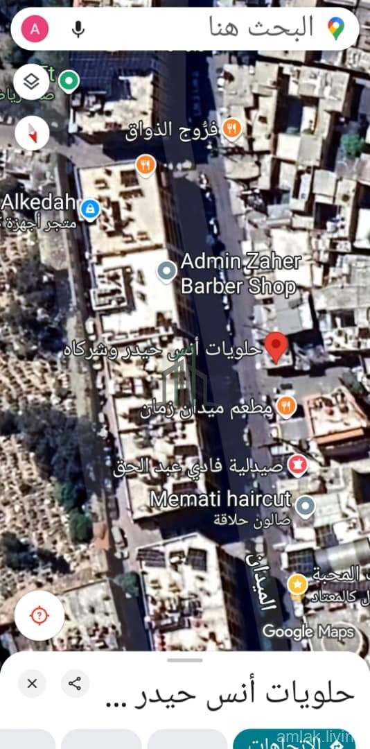 شقة الميدان جزماتية للبيع