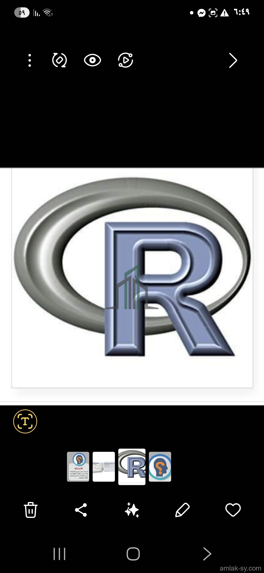 252/15 محل للايجار  بين شارع العابد.وشارع الباكستان