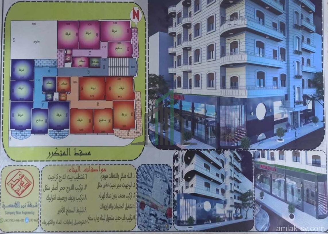 شقة على شارع الاربعين الرئيسي للبيع  - مكتب السلام العقاري