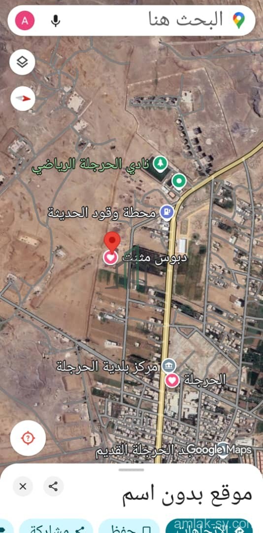 أرض 10 دنم منظمة في الحرجلة للبيع