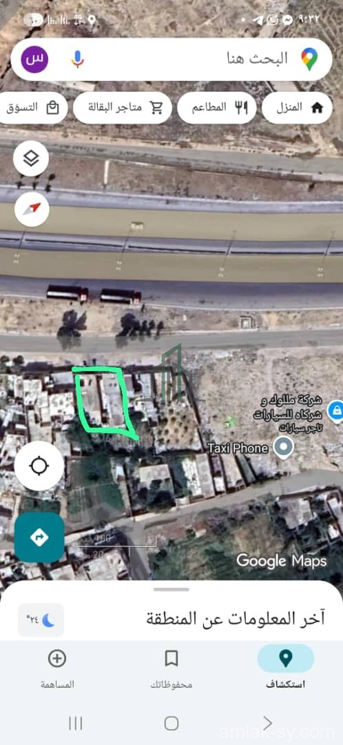 أرض 320م على اتستراد حرستا للبيع (858)