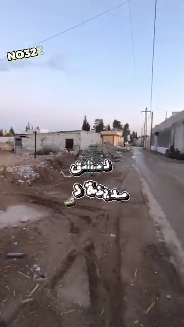 أرض للبيع 1524 م - ريف دمشق- دوما - القصير خلف مشفى ابن سينا