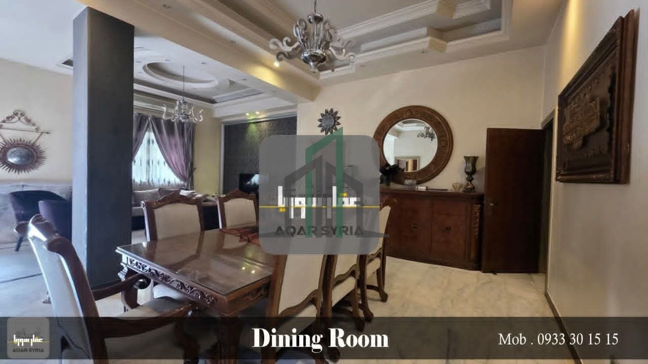 شقة للبيع 260 م شرقية شمالية غربية- دمشق- المزرعة